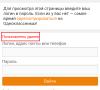 نحوه بازیابی صفحه در Odnoklassniki پس از حذف نحوه بازیابی یک حساب حذف شده در Odnoklassniki