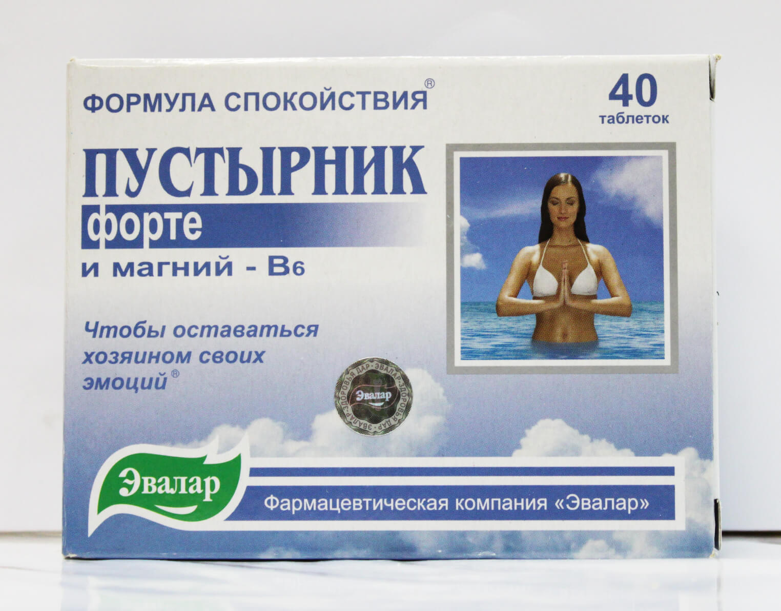 Смотреть Война миров – бактериофаги против инфекции видео Смотреть Война миров – бактериофаги против инфекции видео