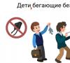 Znaki interpunkcyjne Znaki separacji w języku rosyjskim