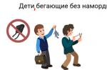 Signos de puntuación Signos de separación en ruso
