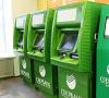شرایط استفاده از کارت های Momentum در Sberbank