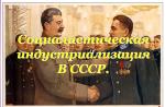 Vyhlásenie: Stalinovým štatistikám sa nedá veriť, všetky sú sfalšované