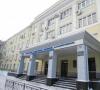 Uniwersytet Państwowy w Niżnym Nowogrodzie nazwany imieniem