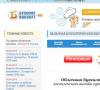 Revisión del servicio de contabilidad en línea Bukhsoft online Bukhsoft personal